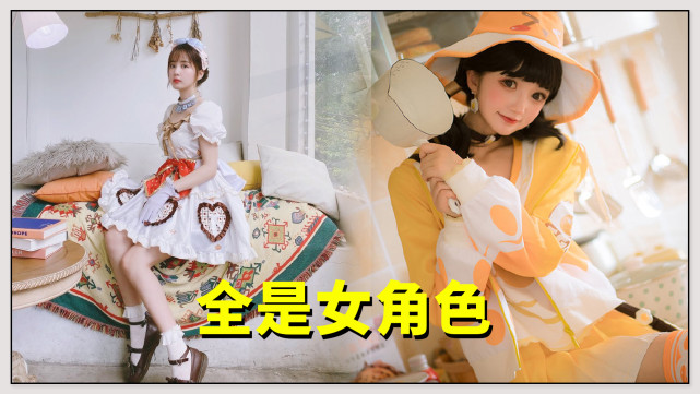 和平精英:不知道多少人被骗,只因一个谎言,女角色越来