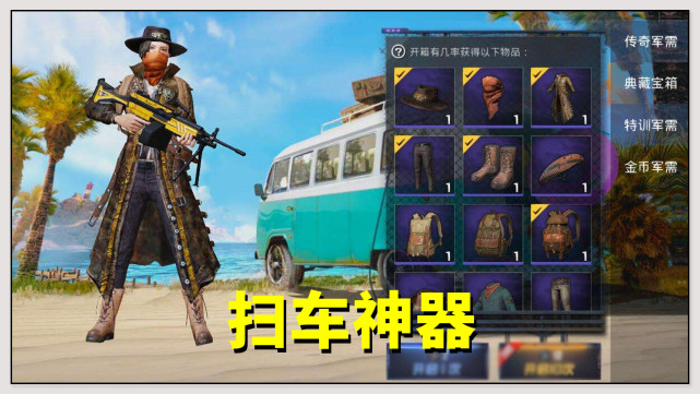 吃鸡:m249在手游和端游中,地位完全不一样,真实原因曝光