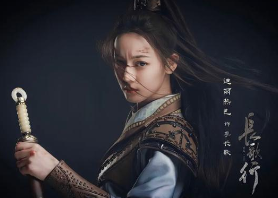 《长歌行》开拍就换男主,得知真相后观众直呼谢天谢地,太幸运了.花边娱乐-影视资讯,影视言论