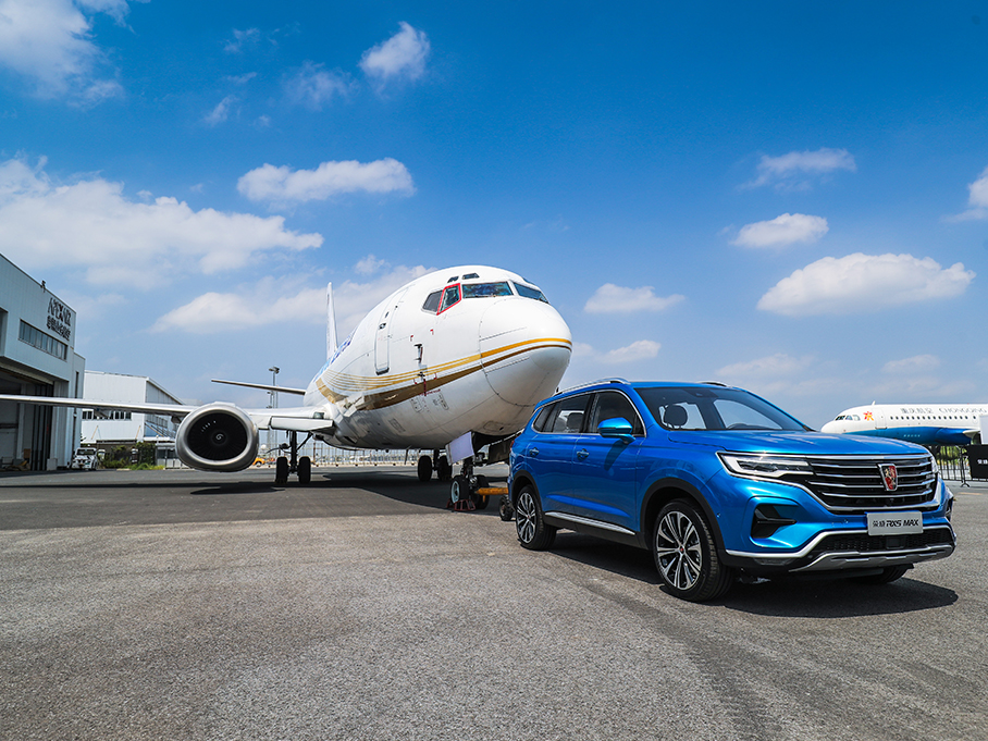 529901.com荣威rx5 max 向36吨的波音737发起挑战