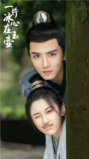 吴希泽《一片冰心在玉壶》杀青!红衣官服持剑卫道 吴希泽《一片冰心在玉壶》杀青!红衣官服持剑卫道