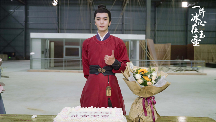 吴希泽《一片冰心在玉壶》杀青!红衣官服持剑卫道 吴希泽《一片冰心在玉壶》杀青!红衣官服持剑卫道