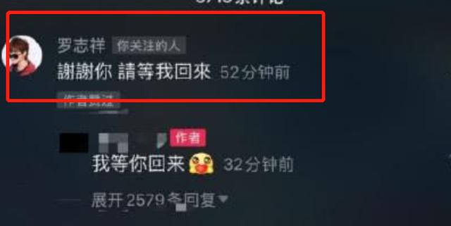 罗志祥复出成功，主持综艺节目照常播出，节目中不雅动作遭争议