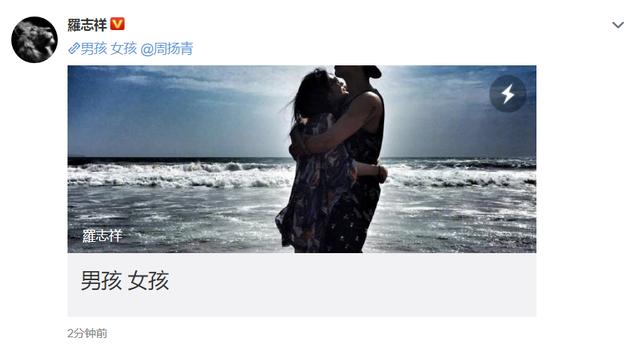 太讽刺！周扬青用九年时间没得到重视，分手后却获罗志祥长文告白