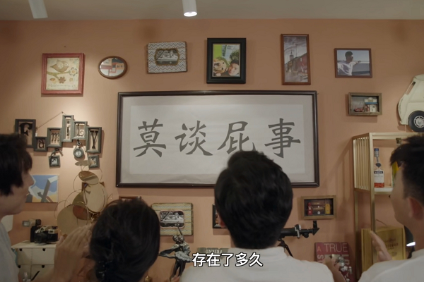 豆瓣高评9.0,这部小破剧凭什么打破大陆剧几年都没9分的僵局 豆瓣高评9.0,这部小破剧凭什么打破大陆剧几年都没9分的僵局