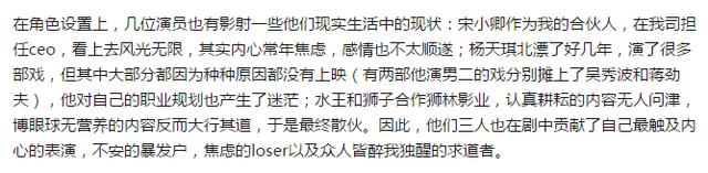 豆瓣高评9.0,这部小破剧凭什么打破大陆剧几年都没9分的僵局 豆瓣高评9.0,这部小破剧凭什么打破大陆剧几年都没9分的僵局