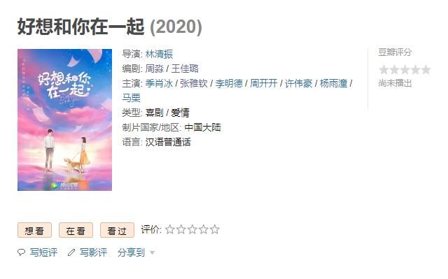 《酋长的男人》刚播不久,张雅钦又一爱情剧将播,主演都是演技派 《酋长的男人》刚播不久,张雅钦又一爱情剧将播,主演都是演技派