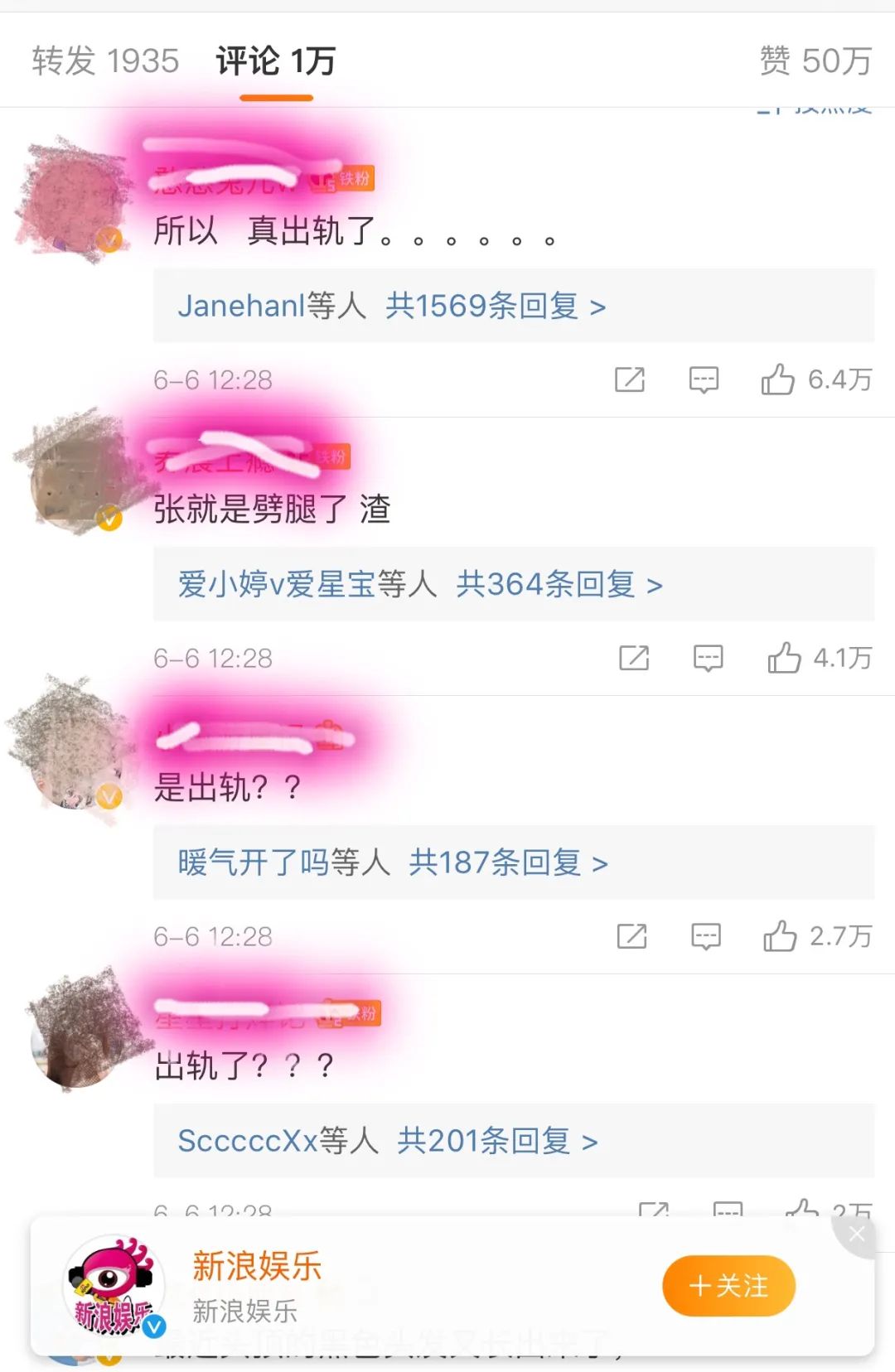 ǣλˣȦ̫һƭ˿