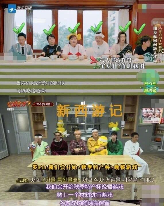 青春环游记内容抄袭新西游，宣传片也被曝抄袭，节目还做得下去？