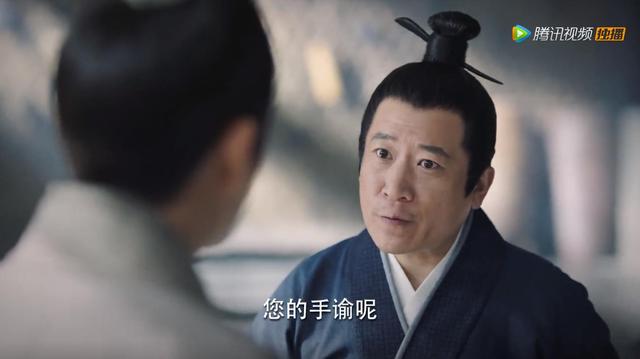 如果馋李沁的颜，和不秃头的秦昊，这部剧还是可以追下去