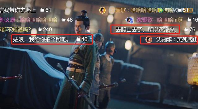 如果馋李沁的颜，和不秃头的秦昊，这部剧还是可以追下去