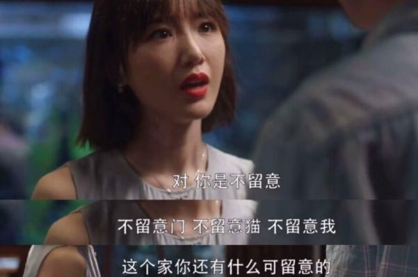 三十而已:每个名字都有特殊的含义,你都看懂了么? 三十而已:每个名字都有特殊的含义,你都看懂了么?