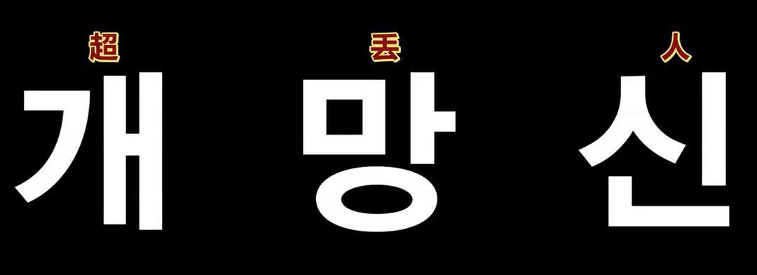 THE9롶6Ӵ󱬣ڱȴȫ3ԭ