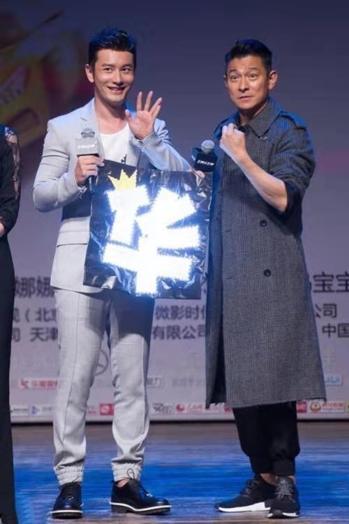 刘德华帅气十足与180cm黄晓明同穿西装气场丝毫不输