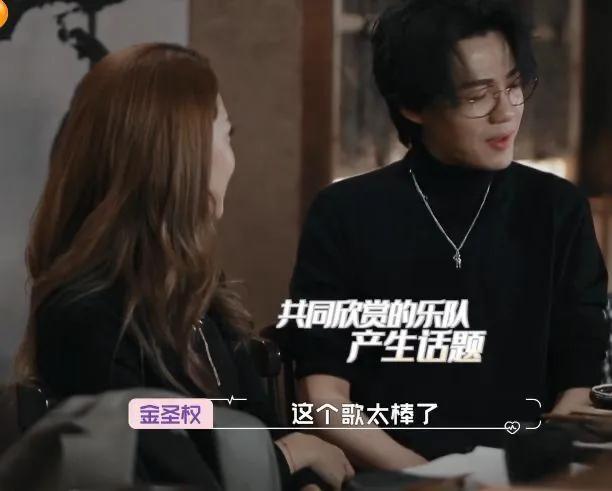 为何金莎,金晨恋爱失败,王子文,白冰就能在《怦然》择偶成功?