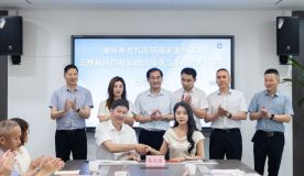 云想科技与湖州市吴兴区环渚街道达成战略合作，共建中小企业数字营销服务中心